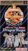 Dragon Slayer - Eiyuu Densetsu Box Art Front